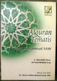 Image of Alquran Tematis: Nabi Muhammad SAW